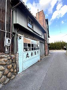 NAGOYA - Baie a Tokoname - 07.01.2024 - 75